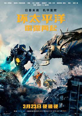 怒战电影完整版 近身格斗设计